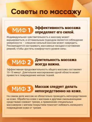 Купить KaringBee Массажер для шеи и плеч  KB-S01-1.png
